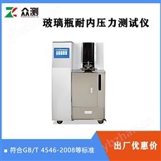 BIT-01玻璃瓶耐內(nèi)壓力測試儀廠家 符合GB/T 4546