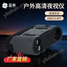 LJ-nv800pro夜視儀