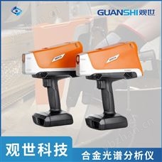 VANTA进口便携式金属光谱仪