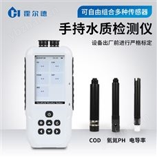 HD-DS7H水溶液測量儀