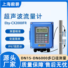 Eby-CX2000FR����ʽ������������