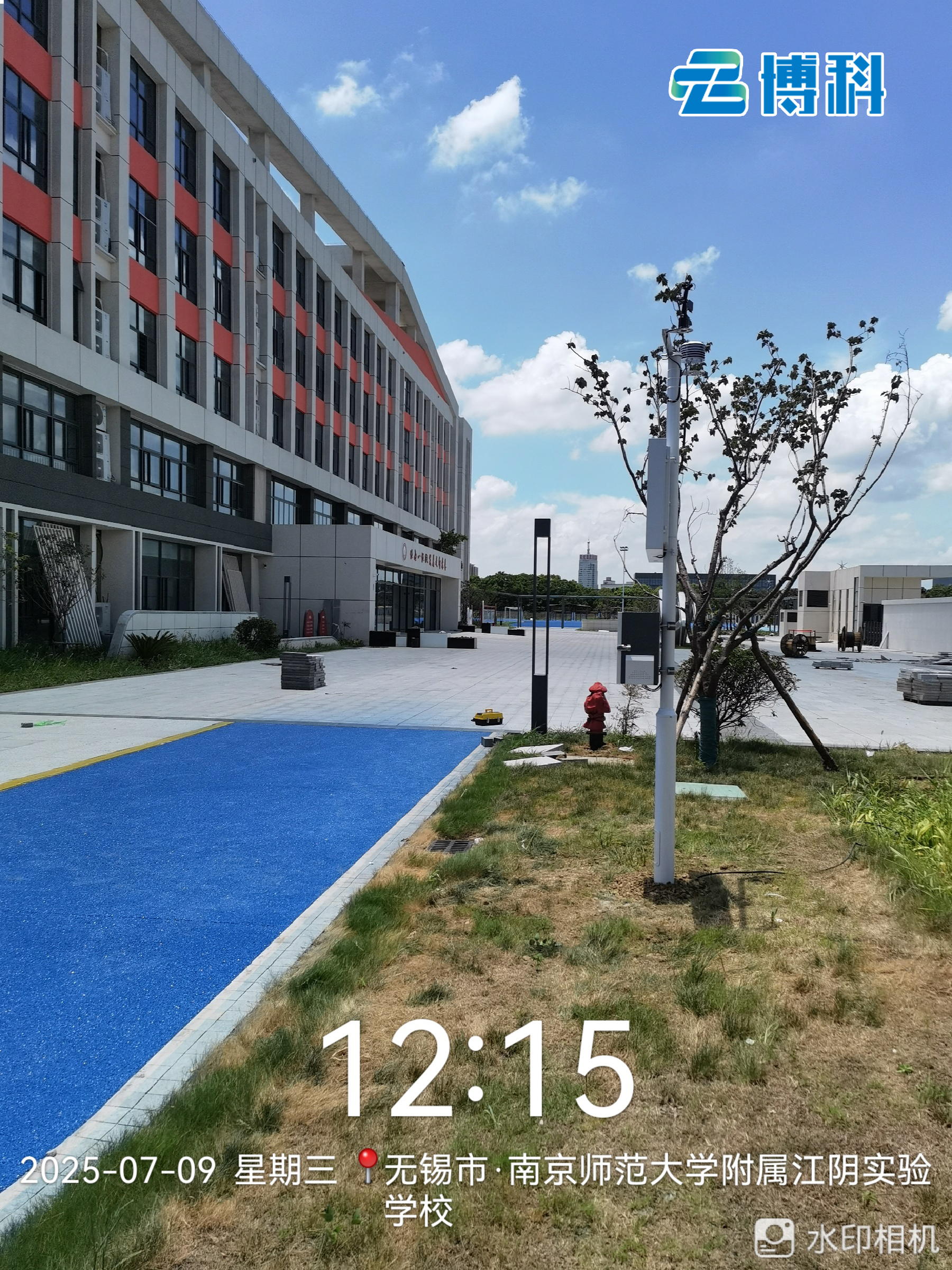 博科儀器校園氣象站安裝完成：科技賦能教育，培育氣象探索新苗
