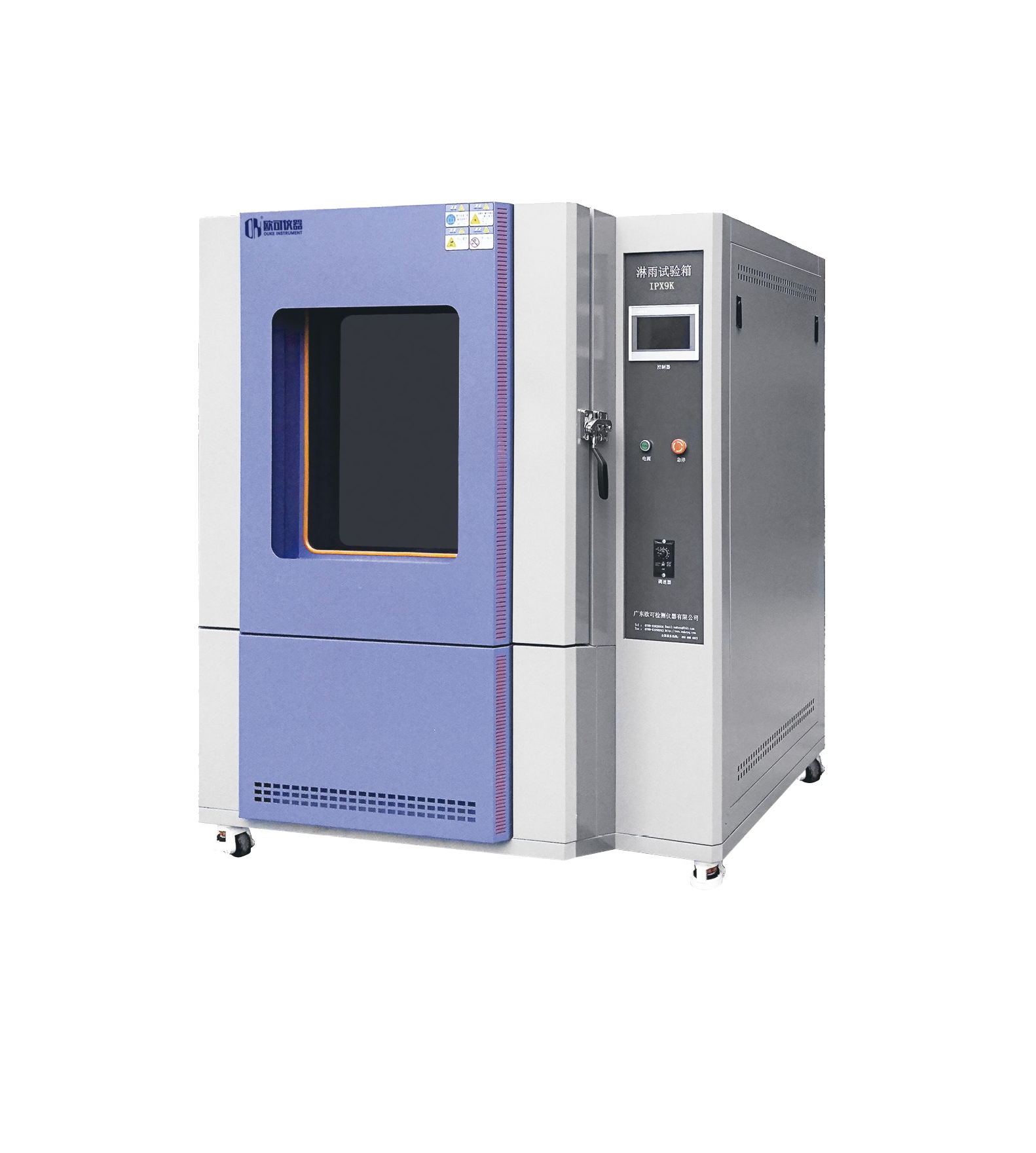 欧可仪器防水等级试验箱全新升级 全 IPX 覆盖 筑牢多行业品质防线