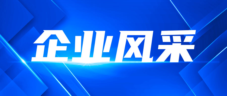 新聯電子一季度營收1.97億元，歸母凈利潤9115.27萬元