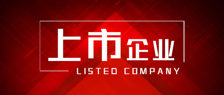 金卡智能2025年度权益分派实施方案落地,现金分红超1亿元