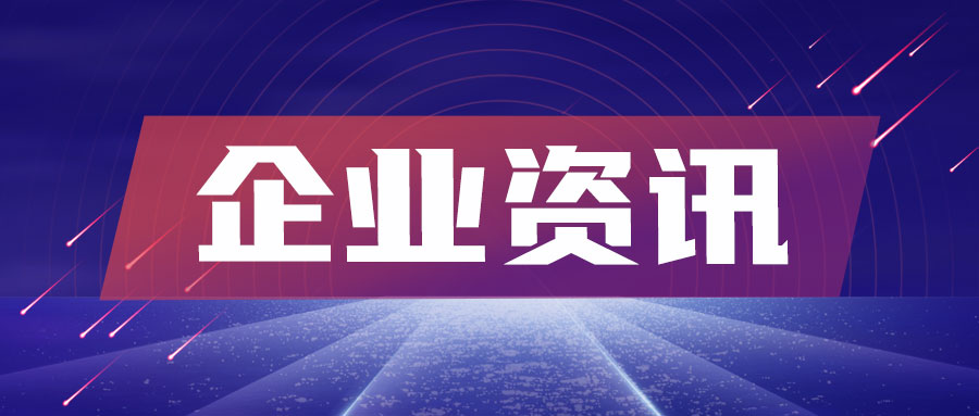 苏试试验2025年全年每10股派1.5元,合计派现7628.22万元