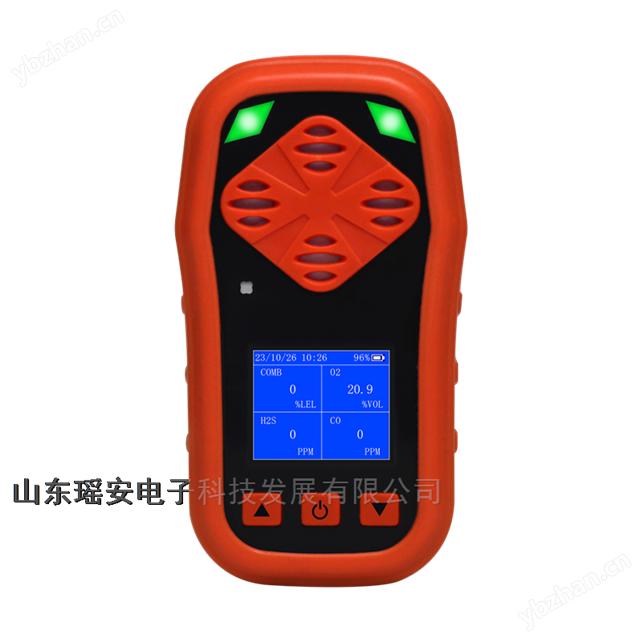 可燃氣體報警器 便攜四合一