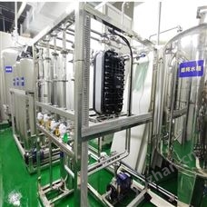 XN安徽化妝品生產(chǎn)用純化水設(shè)備/旭能除鹽水
