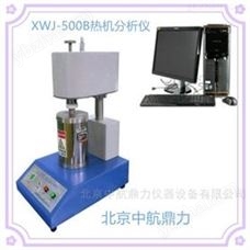 全自動熱機械分析儀