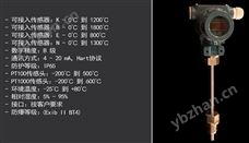 出口型-數字顯示/智能防爆溫度變送器WSB-90