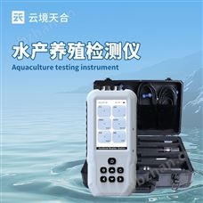 TH-SS17S便攜式水中油測定儀