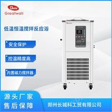 DHJF-80022L零下80度低溫恒溫槽