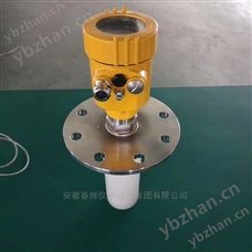 CH-R800智能型雷達液位計