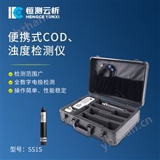 HC-SS1S便攜式COD檢測儀