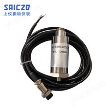 TD9200A一體化振動變送器