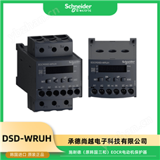 EOCR-DSDEOCRDSD施耐德綜合電機保護器升級產品指南