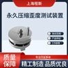 yong久壓縮歪度測試裝置 穩定性好
