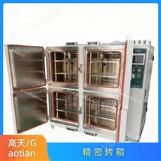 精密烘箱