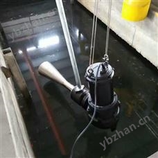 220V潛水射流曝氣機QSB0.75型
