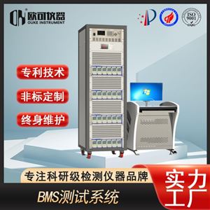 OK-ATE-1电池管理BMS测试系统