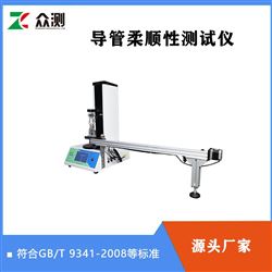 导管表面硬度测试仪厂家