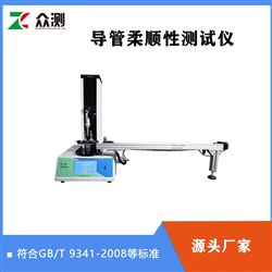 CFT-02导管柔顺性测试仪厂家