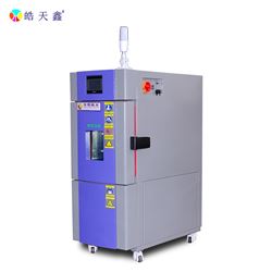 THA-630MJ霉菌试验箱带观察窗