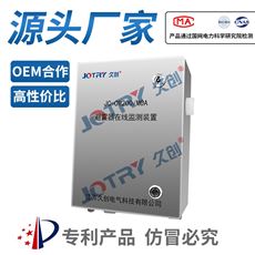 避雷器在線監(jiān)測裝置