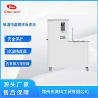 超低溫?cái)嚢璺磻?yīng)浴