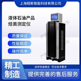 CSI-F998液體石油產(chǎn)品烴類(lèi)測(cè)定儀 簡(jiǎn)單好用
