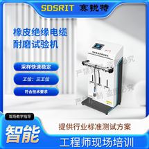 橡皮絕緣電線電纜耐磨91香蕉APPIOS 專業生產