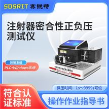 注射器密合性正负压好色先生视频下载 专业生产