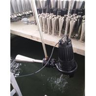 深水自吸式潜水射流曝气机QSB0.75