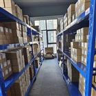 原厂现货德国WWW.海角社区.COM331输出模块销售质保365天