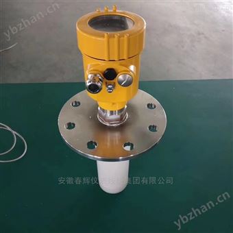 CH-R800智能型雷达液位计