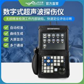 数字式超声波探伤仪