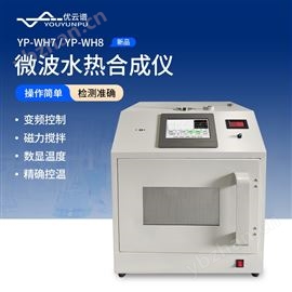 微波水热合成仪