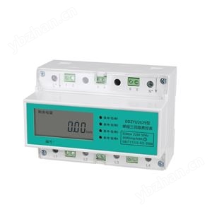 DDZYU2629型校园单相三回路费控电能表