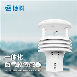BK-WQX5超声波一体式气象仪