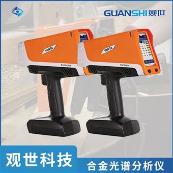 手持X荧光金属元素分析仪