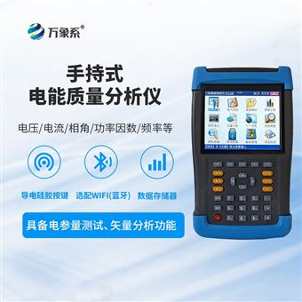 WX-DN1
