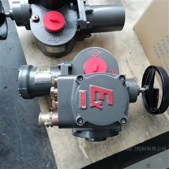 一体化多回转煤安矿用隔爆阀门电动装置660V