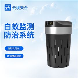 TH-BY3白蚁监测防治系统