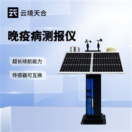 TH-WYB马铃薯晚疫病测报仪
