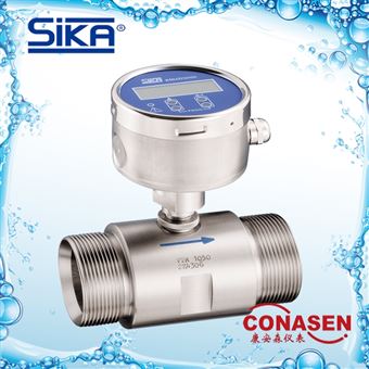 sika流量计|高精度涡轮流量计