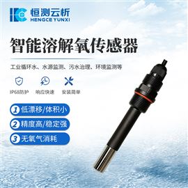 HC-S8-DO荧光法溶解氧传感器