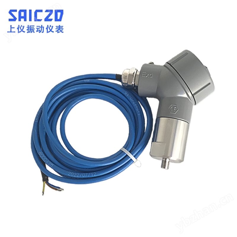 美标防爆一体化振动变送器