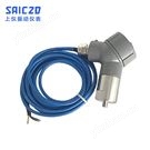 美標防爆一體化振動變送器