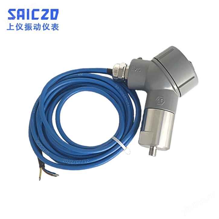美標防爆一體化振動變送器