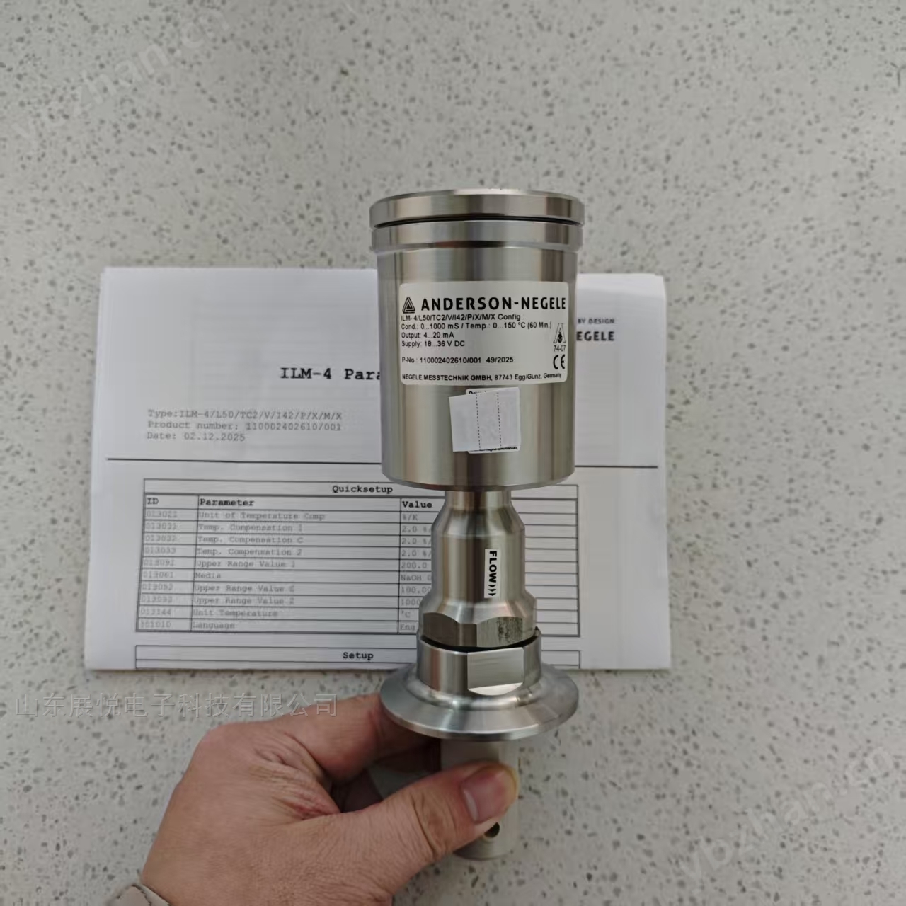 安德森耐格ILM-4電導率儀制藥和食品專用